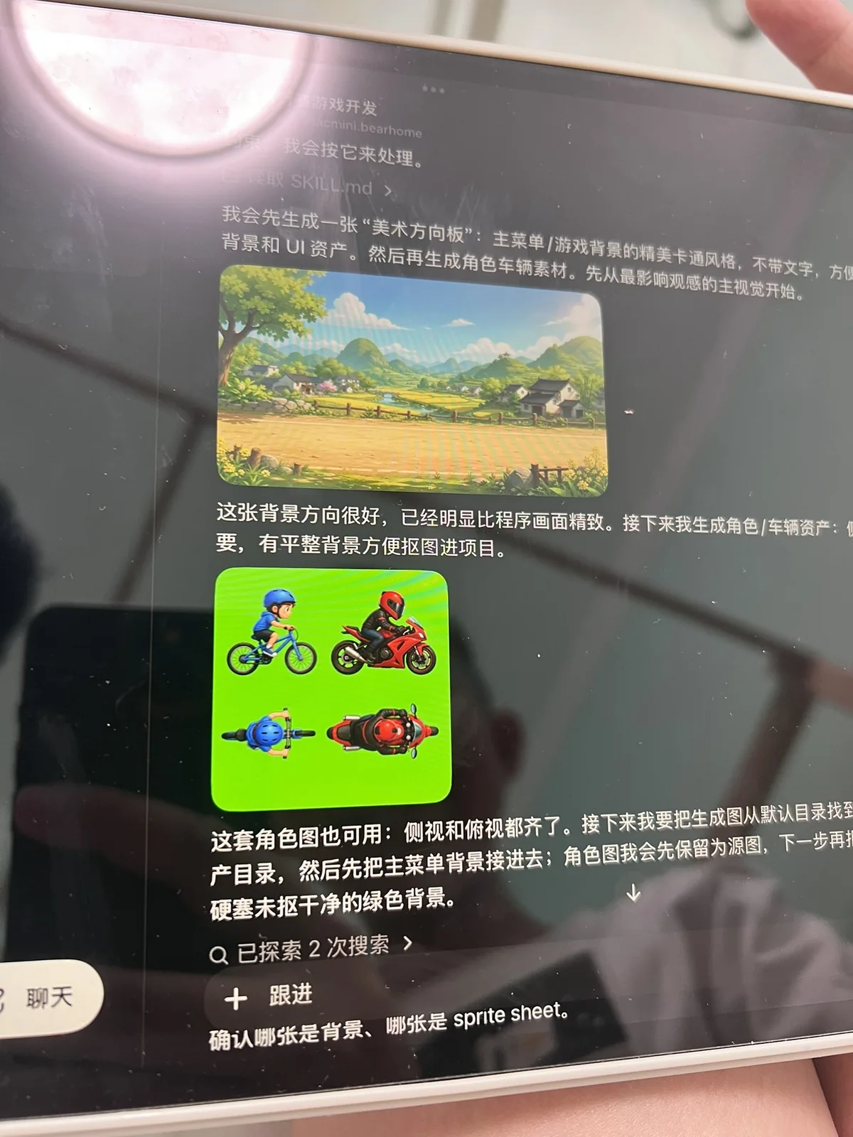 孩子通过 ChatGPT 指挥 Codex 生成游戏素材